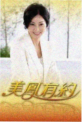 噼里啪啦国语版角色原型镜像者头像